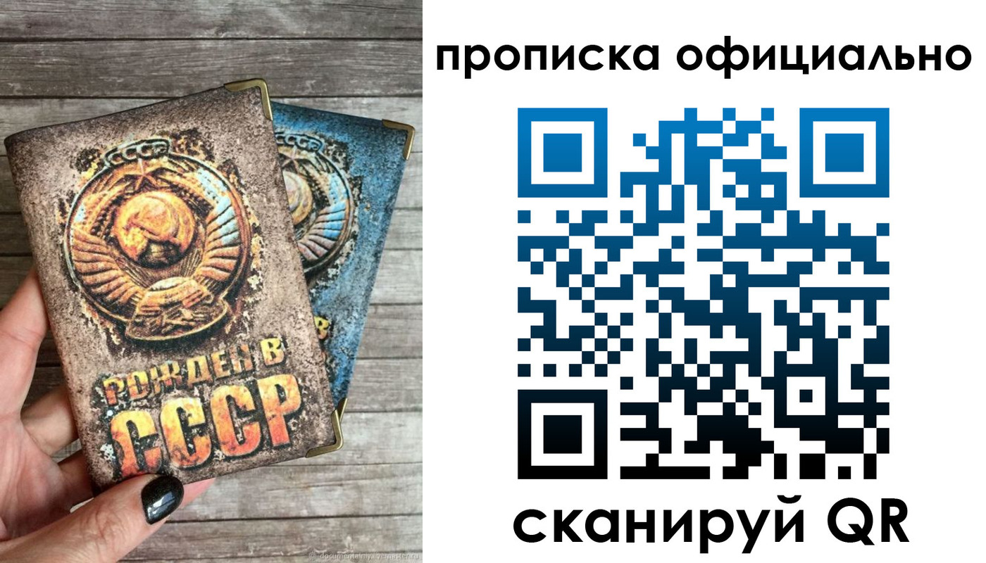 найти адрес прописки в Ивдели