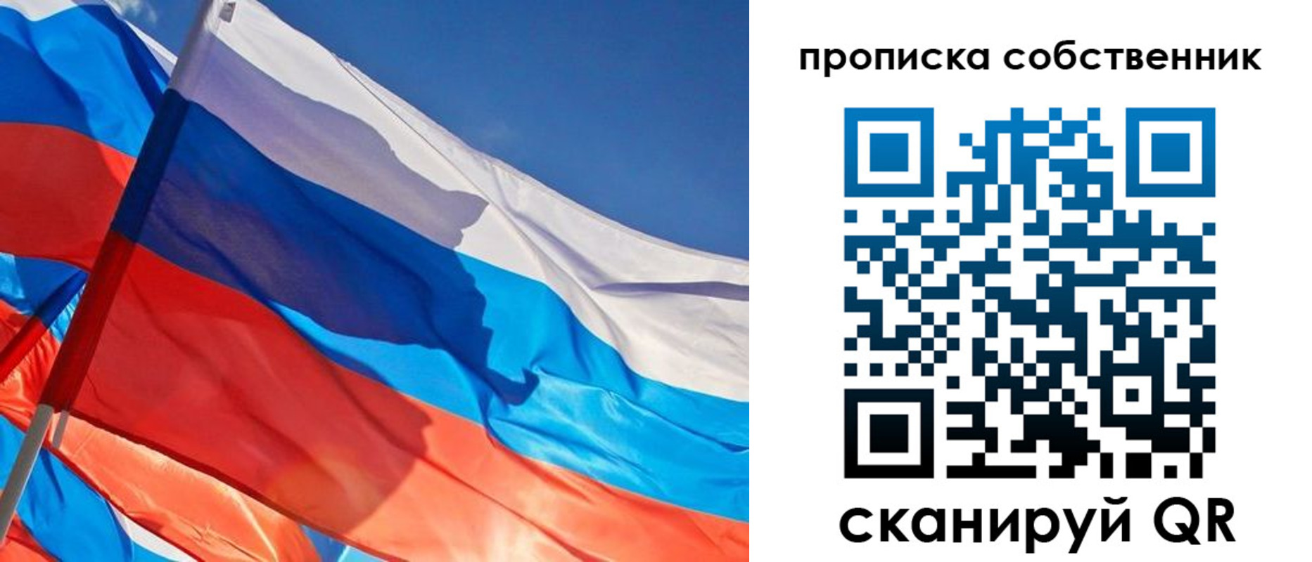временная регистрация адрес в Ивдели