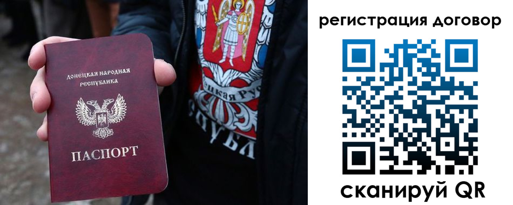 временная регистрация недорого в Ивдели